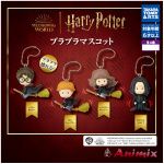 Harry Potter Plapla Mascot