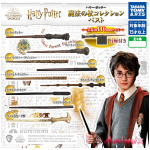 Harry Potter Magic Wand Collection