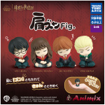 Kata Zun Fig. Harry Potter