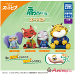 Kata Zun Fig. Zootopia