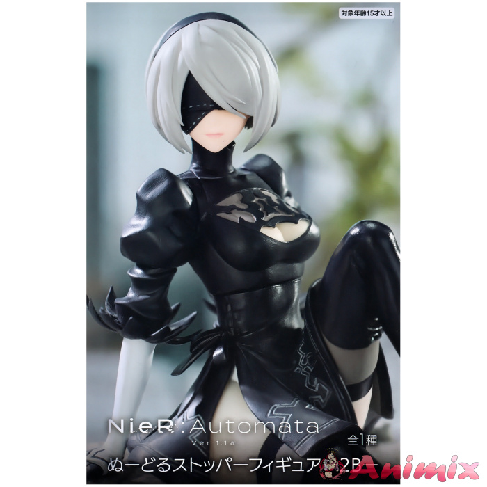 fruamu-prz17060_0 NieR:Automata Ver.1.1a Noodle Stopper Figure 2B - Image 1