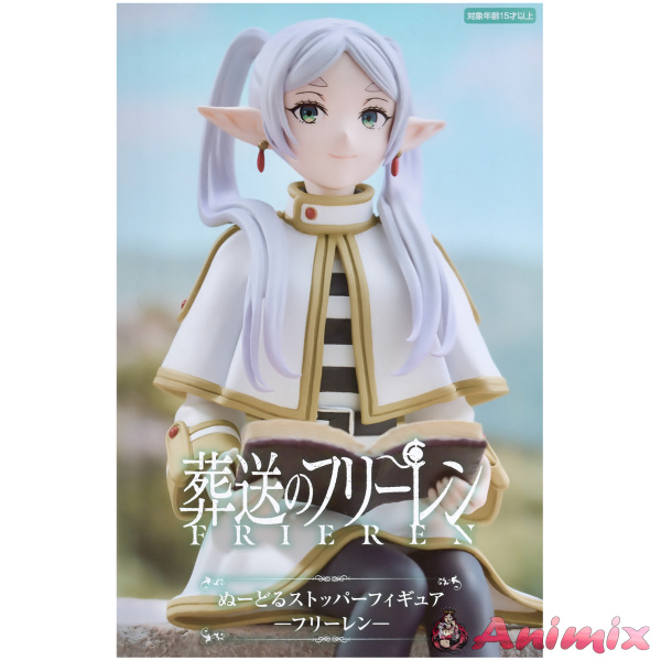 Frieren: Beyond Journey's End Noodle Stopper Figure Frieren
