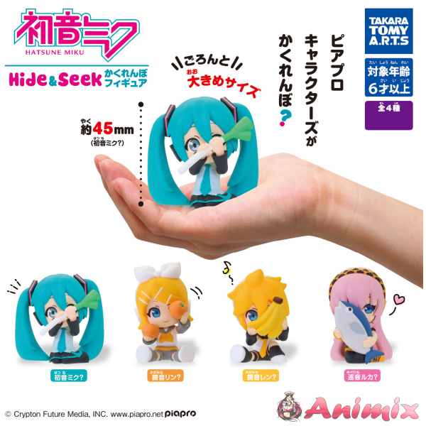 Miku Hatsune Hide & Seek Figures