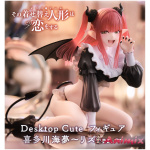 My Dress-Up Darling Desktop Cute Marine Kitagawa Liz Ver.