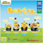 Minions Munching Fig