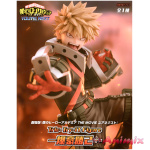 My Hero Academia THE MOVIE You're Next Trio-Try-iT Figure -Katsuki Bakugo-