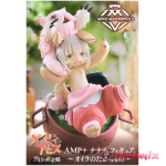 Made In Abyss The Golden City of the Scorching Sun AMP+ Nanachi Figure My Treasure