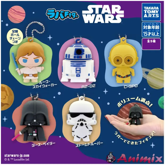 tta08959_0 Mule Fig. Star Wars - Image 1