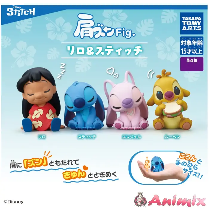 tta09617_0 KataZun Fig. Lilo & Stitch - Image 1