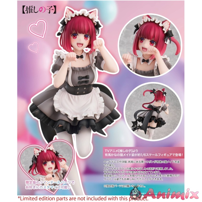 1/6 Oshi no Ko: Kana Arima Cat Maid ver. - Image 17