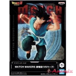 Dragon Ball Z MATCH MAKERS Goku Son (VS UUB)