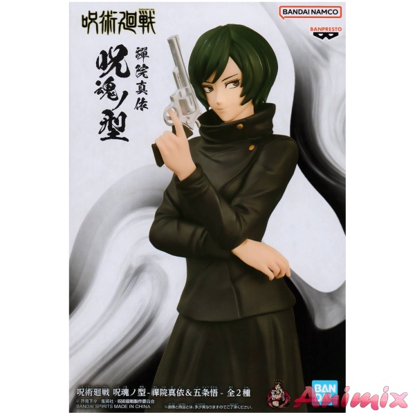 Jujutsu Kaisen Cursed Soul Type Mai Zenin A
