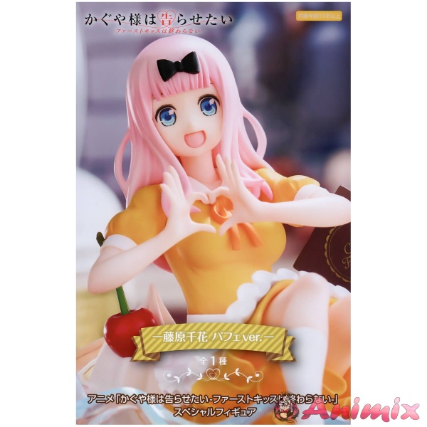 Kaguya-sama: Love Is War: Special Figure Chika Fujiwara Parfait Ver.