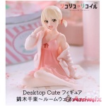 Lycoris Recoil Desktop Cute Figure Chisato Nishikigi -Room Wear ver.-