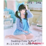 Lycoris Recoil Desktop Cute Figure Takina Inoue -Room Wear ver.-