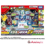 Monster Collection You are also a Pokemon Trainer! Pokemon Laboratory DX