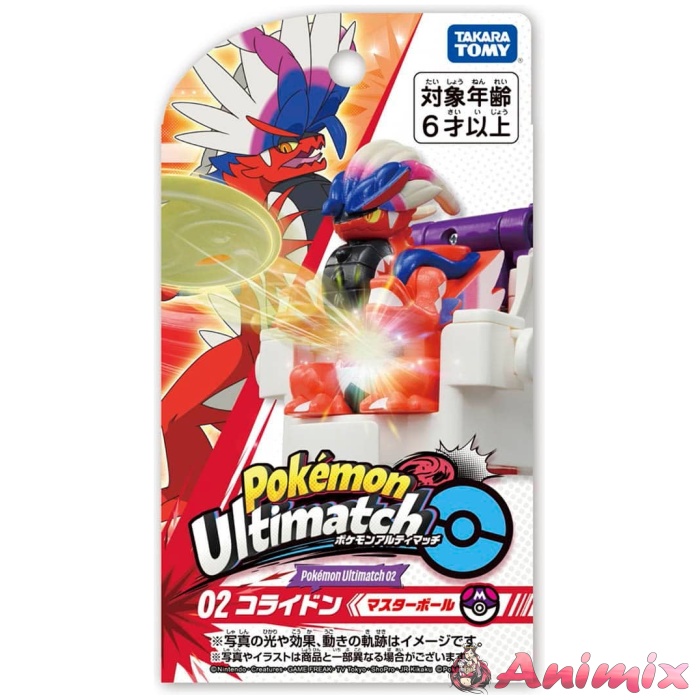 Pokemon Ultimate Match 02 Koraidon (Master Ball) - Image 3