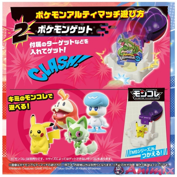 Pokemon Ultimate Match 02 Koraidon (Master Ball) - Image 7