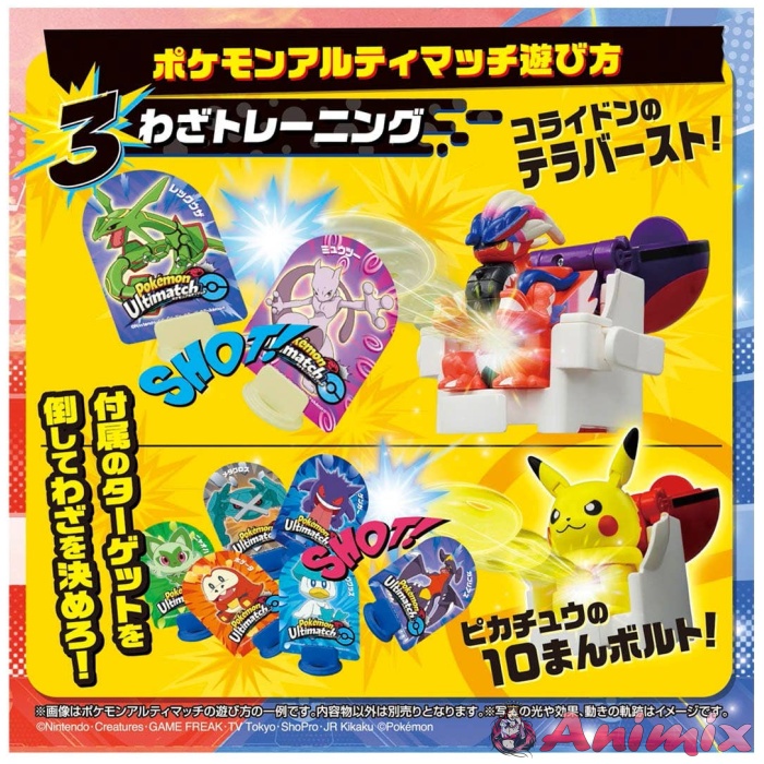 Pokemon Ultimate Match 02 Koraidon (Master Ball) - Image 8