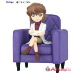 TENITOL AI Haibara