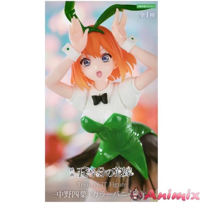 The Quintessential Quintuplets Trio-Try-iT Figure Yotsuba Nakano Color Bunny Ver. The Quintessential Quintuplets Trio-Try-iT Figure Yotsuba Nakano Color Bunny Ver.
