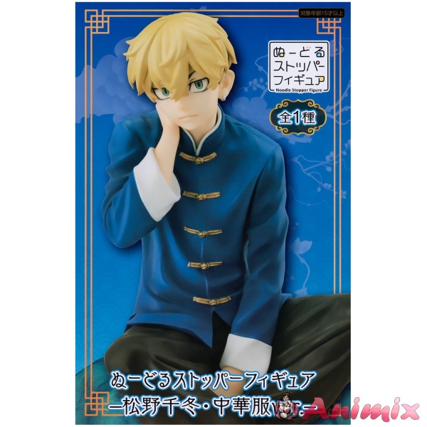 Tokyo Revengers Noodle Stopper Figure Chifuyu Matsuno Chinese Clothing Ver.