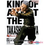 Tokyo RevengersKING OF ARTIST THE TAKASHI MITSUYA
