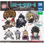 DefoLava! DEATH NOTE Keychain