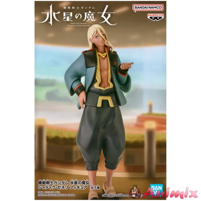 Mobile Suit Gundam The Witch From Mercury Shaddiq Zenelli Figure Mobile Suit Gundam The Witch From Mercury Shaddiq Zenelli Figure
