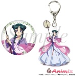 Tv Anime The Apothecary Diaries: Badge & Keychain Set Maomao (Geksei)