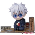 Jujutsu Kaisen Figure Sit Gojo (Hidden Inventory / Premature Death)