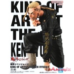 Tokyo Revengers KING OF ARTIST - THE KEN RYUGUJI
