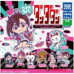 DefoLava! TV Anime Dandadan Keychain Vol. 2