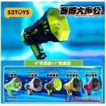 BLINDBOX Cyber Megaphone: 1Box (4pcs)