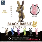 Black Rabbit 9: 1Box (6pcs)