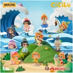 CiCiLu Ocean Messenger Series 1Box 9pcs