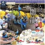 Daikyoya Collection Hyokkori Hina Ryu 3 1Box 4pcs