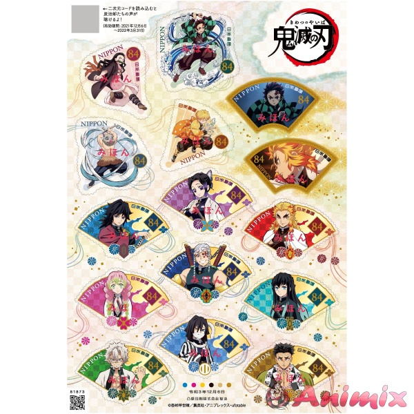 Demon Slayer: Kimetsu no Yaiba: 84 Yen Postage Stamp Sheet (Sticker Type)