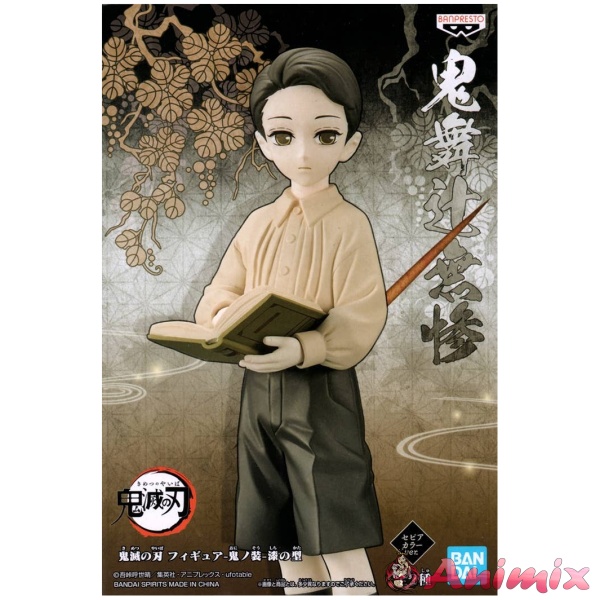 Demon Slayer: Kimetsu no Yaiba Oni no So No.7 A Muzan Kibutsuji