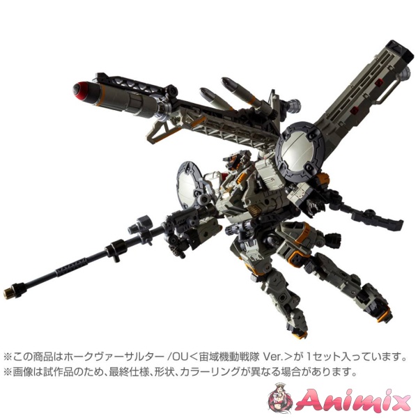Diaclone Hawk Versaulter / OU (Space Mobile Squadron Ver.)