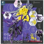 FORM Series Bee Void Enhanced: 1Box (2pcs)