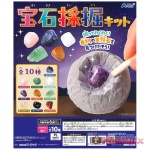 Gemstone Mining Kit (Random 1P)