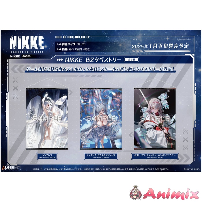 Goddess Of Victory: NIKKE: B2 Tapestry Cinderella: Glass Princess - Image 2