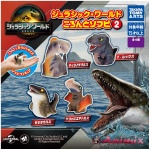 Jurassic World Koronto Soft Vinyl 2: 1Box (6pcs)