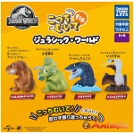 Look This Way Fig. Jurassic World 1Box 6pcs