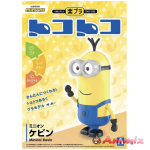 Minion: Kevin