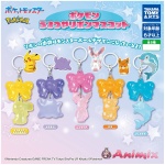 Pokemon Shiny Ribbon Mascot: 1Box (8pcs)