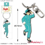 Ranma 1/2: Metal Key Ring (Ranma Saotome)