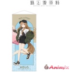 Spice and Wolf MERCHANT MEETS THE WISE WOLF: Newly Drawn Holo Casual Fashion Shopping ver. Life-size tapestry