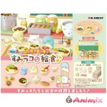 Sumikko Gurashi: Thank You! Sumikko School Lunch: 1Box (8pcs)